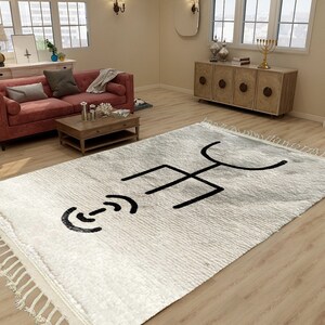 Beni Ourain Rug, Hand-Knotted Moroccan Wool, Ivory with Central Berber Symbol image 3