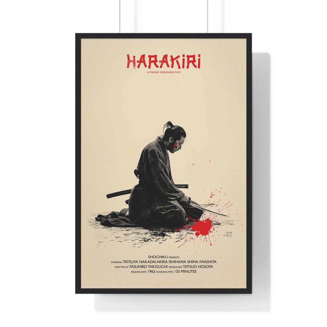 HARAKIRI 切腹 ハラキリ 珍しい 映画 ポスター reboiro｜印刷物