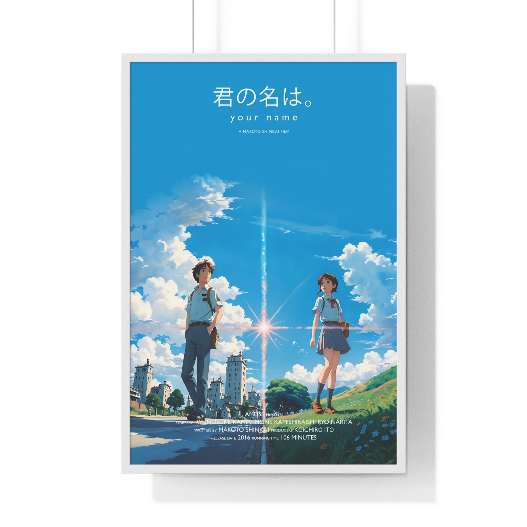 君の名は。アニメ映画ポスター、ミニマルなウォールアート（デジタル