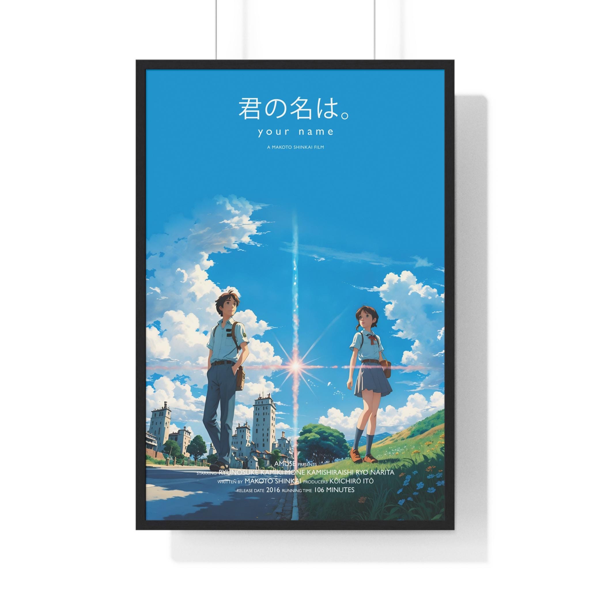 君の名は。アニメ映画ポスター、ミニマルなウォールアート（デジタル