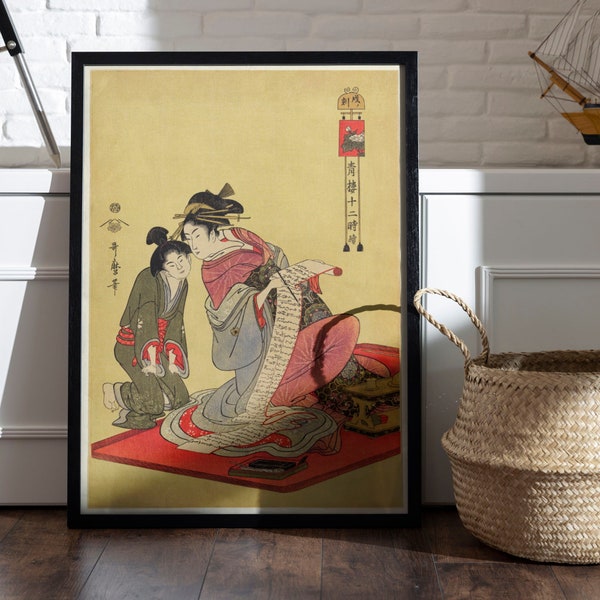 Inu no Koku par Kitagawa Utamaro, Kitagawa Utamaro Print, Japanese Print, Japandi Wall Art