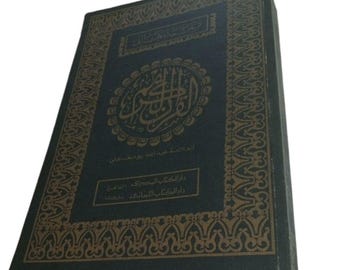 Holy Quran Arabic Text Islamic Religious Book Gold Embossed Quran Large Décor v2