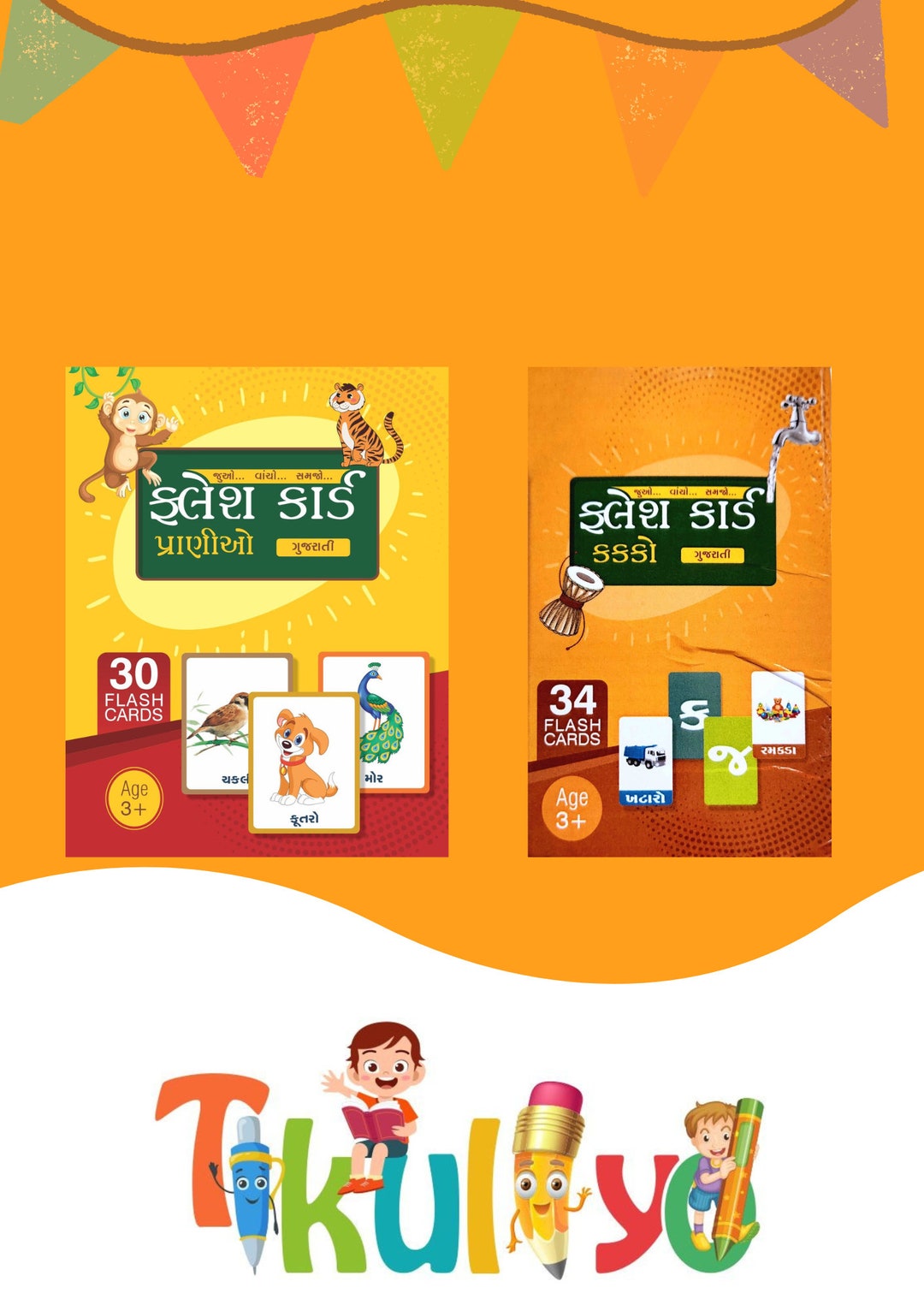 Gujarati Alphabet/animal Flash Cards Learn to Read and Speak Gujarati