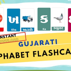 Gujarati Alphabet Flash Cards: Learn to Read and Speak Gujarati Language (Digital Download)