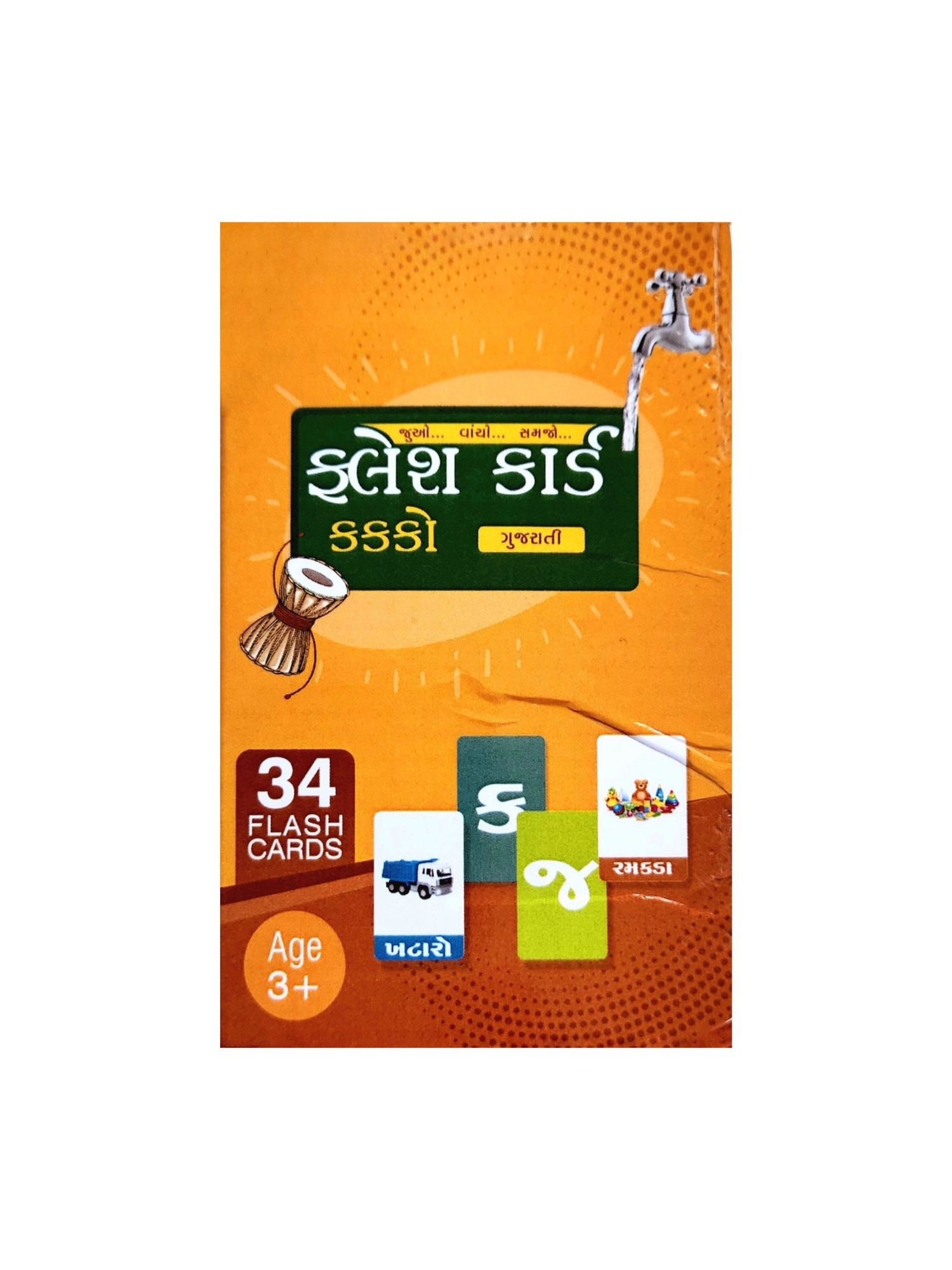 Gujarati Alphabet/vegetables/animal Flash Cards Learn to Read and