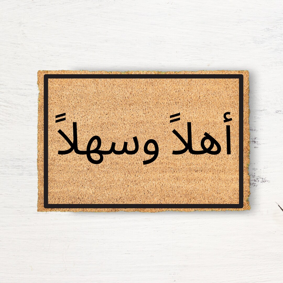 Custom Personalized Arabic Muslim Egypt Cute Funny Small Large