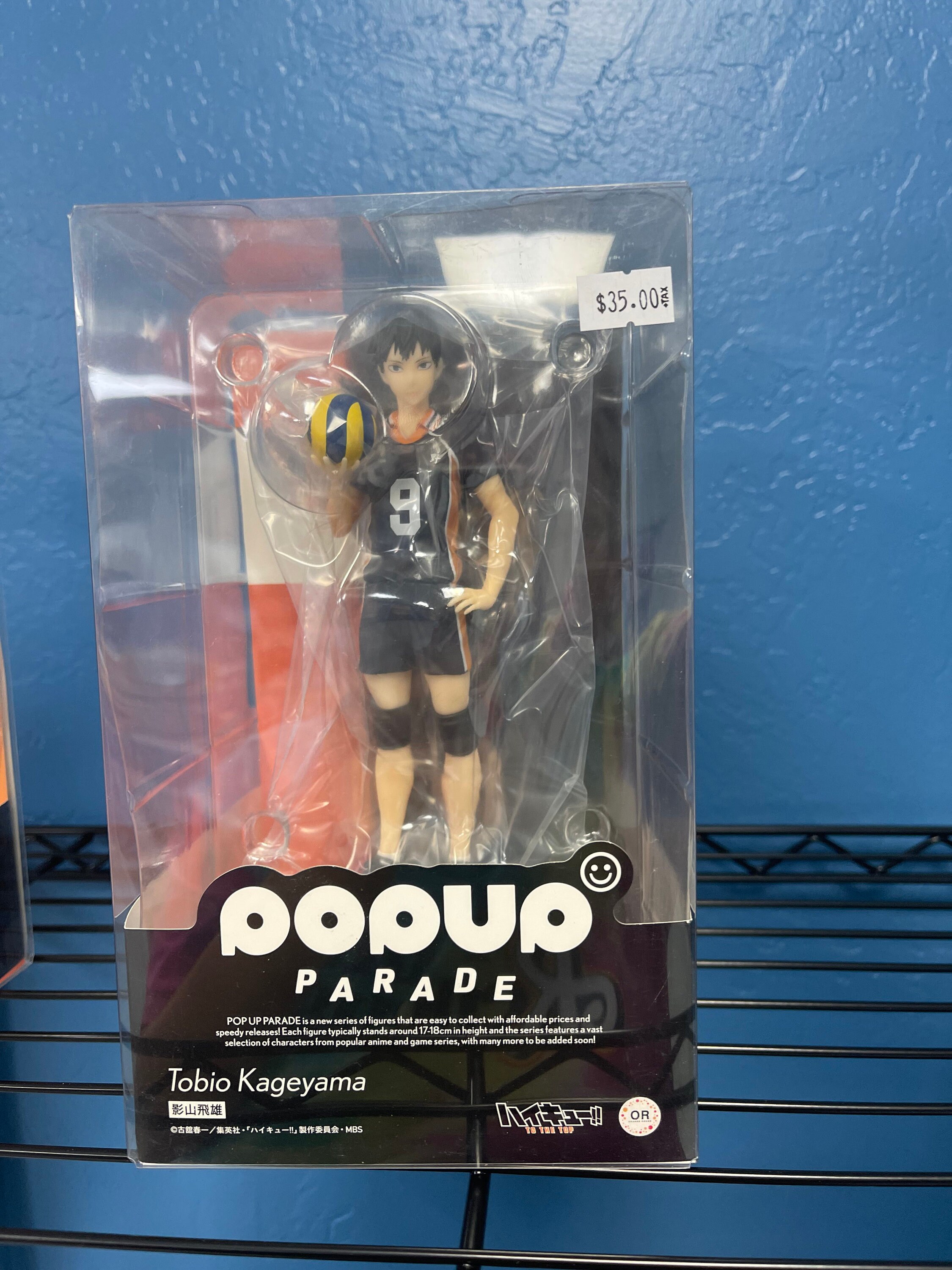 Haikyuu!! to the Top - Popup Parade - Tobio Kageyama