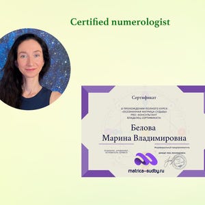 K&ouml;nnte beinhalten: Ein Zertifikat &uuml;ber den Abschluss eines Numerologie-Kurses. Das Zertifikat ist in russischer Sprache und lautet: "Zertifikat &uuml;ber den Abschluss des vollst&auml;ndigen Kurses "Bewusste Schicksalsmatrix" Pro-Berater Inhaber des Zertifikats Belov Marina Vladimirovna"
