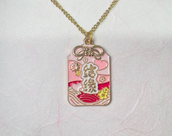 Enchanted Bonds Omamori Necklace, Gold-Plated Japanese Spiritual Charm