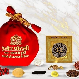 Kuber Potli for Laxmi Pooja: Attract Money & Prosperity