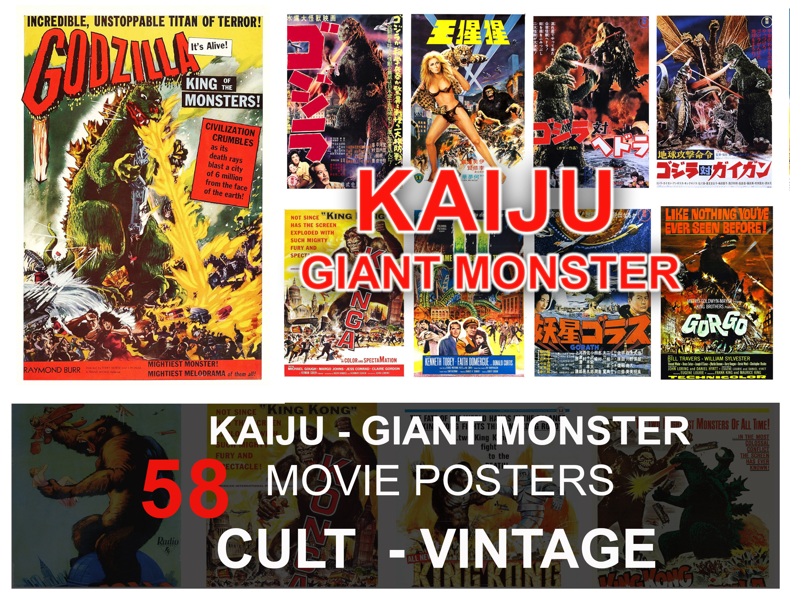 怪獣映画ポスター58枚：レトロシネマウォールアート（デジタル
