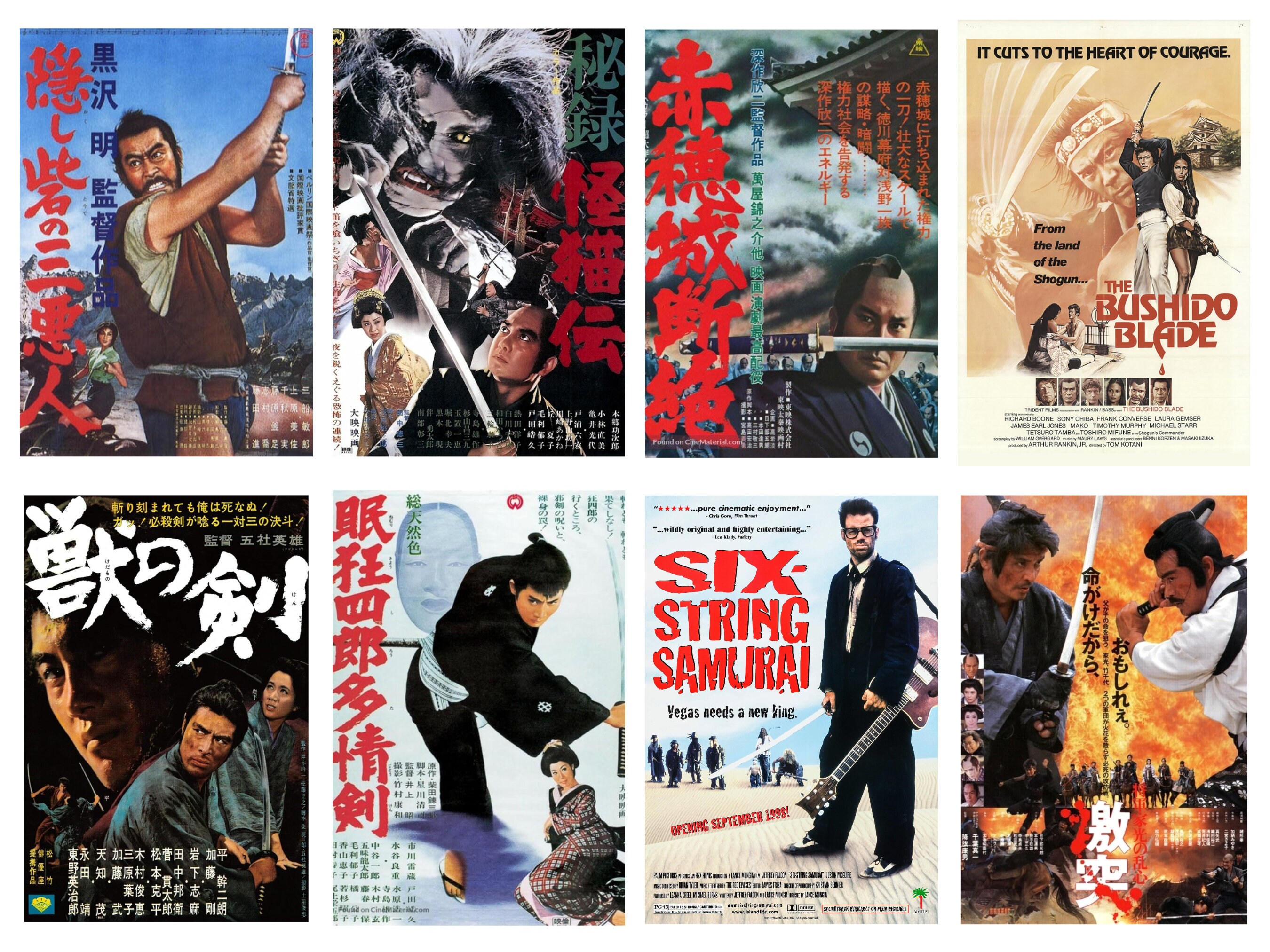 サムライカルト映画ポスターセット：70年代～80年代レトロB級映画
