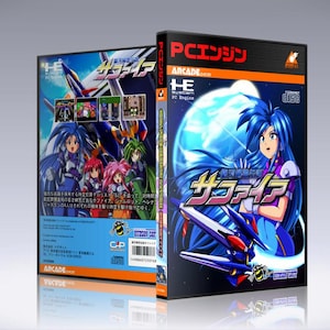 May include: A video game box cover for the Sega Saturn game "Sakura Wars", featuring a blue-haired female character in a blue and purple outfit, holding a sword. The text "Sakura Wars" is written in Japanese and English.