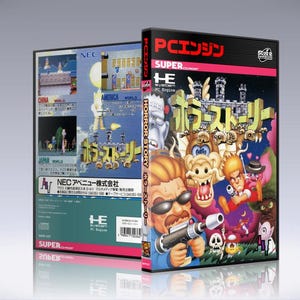 May include: A PC Engine Super CD-ROM² video game case featuring the game "Horror Story." The front cover displays a colorful illustration of cartoonish monsters and characters. The spine and back of the case are also visible, with Japanese text and additional graphics.