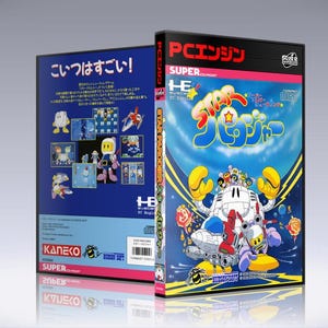 May include: Two PC Engine Super CD-ROM² video game cases. The front case features a colorful illustration of a robot character with a blue sky background. The back case is blue with Japanese text and character illustrations.
