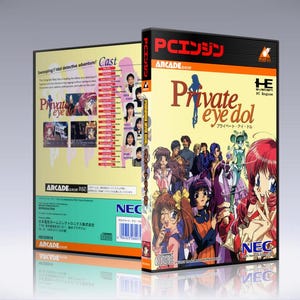 May include: A video game box cover for the game "Private Eye Dol" for the PC Engine console. The cover features a colorful illustration of several anime characters, including a woman with red hair and a blue dress. The text "Private Eye Dol" is written in large, bold letters on the cover.
