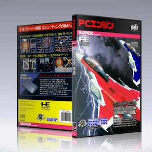 May include: Two video game boxes, one in front of the other. The front box has a red and white jet with lightning and the text "SUPER" and Japanese characters. The back box has Japanese text and illustrations.