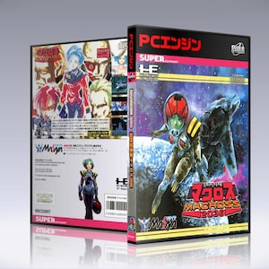 May include: A Super Famicom video game cartridge with a blue and white label. The label features a Japanese title and a picture of a robot with a red and blue color scheme. The game is called "Super Macross Plus".