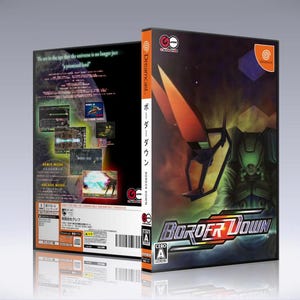 Border Down [Dreamcast] w/DVD Case & Artwork Insert