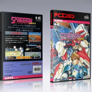 Spriggan Mark 2 [PC Engine] W/dvd Case & Artwork Insert - Etsy