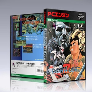 May include: PC Engine CD-ROM game case for Download 2. The cover features a stylized illustration of a man with headphones, a robotic figure, and a large face. The spine and back of the case are also visible, with Japanese text and additional graphics.