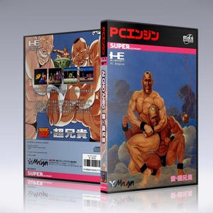 May include: PC Engine video game box featuring two muscular men in a wrestling pose. The box art has a blue background with Japanese text and the title "Super Alcho". The back of the box shows additional images and text.
