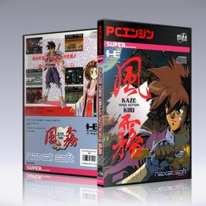 May include: Two PC Engine video game cases. The front case features a brown-haired anime character with a sword, the title "KAZE NINJA ACTION KIRI", and the PC Engine logo. The back case shows character art and Japanese text.