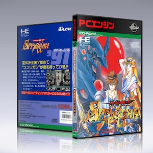 May include: A video game box cover for the PC Engine CD-ROM. The cover features a blue and red background with a robot and two characters. The title of the game is "SPRIGGAN", and the text "PCエンジン" is in the top left corner.