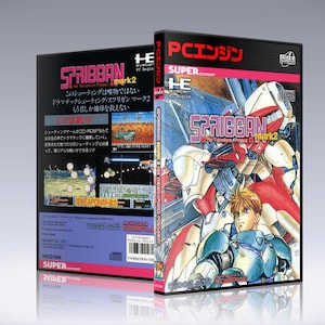 May include: A video game box cover for the Super Nintendo Entertainment System (SNES) game Spriggan Mark 2. The cover features a colorful illustration of a robot and a character in a futuristic setting. The text on the cover reads "Spriggan Mark 2" in Japanese and English.