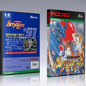 Seirei Senshi Spriggan [PC Engine] W/dvd Case & Artwork Insert - Etsy