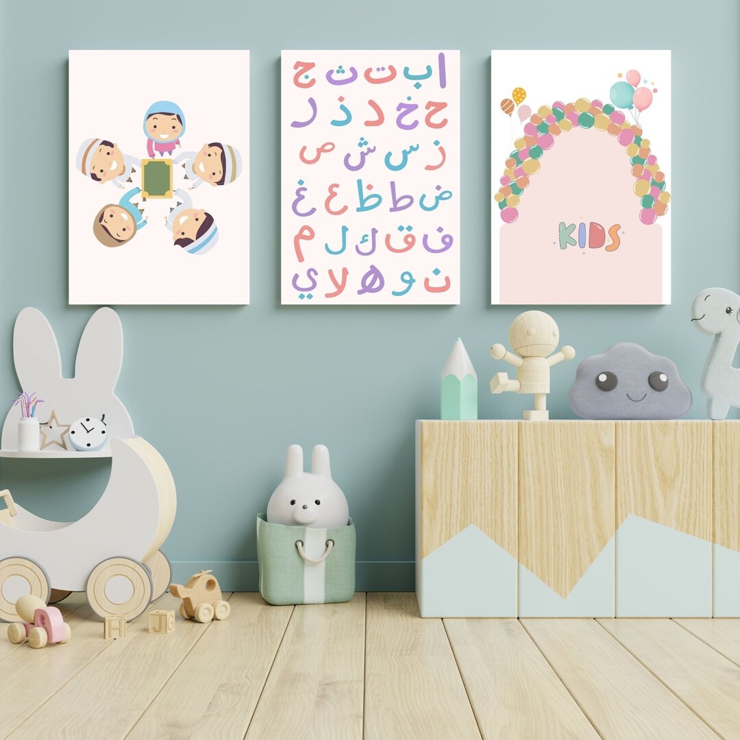 Islamic Nursery Wall Art Set of 3 Islamic Kids Wall Art Etsy