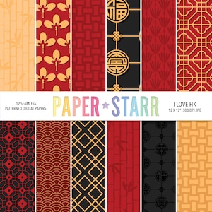 Può includere: Dodici design di carta digitale con motivi di ispirazione cinese in rosso, nero e oro. I motivi includono bambù, forme geometriche e caratteri cinesi tradizionali. Il testo "PAPER STARR" e "I LOVE HK" sono inclusi nell'immagine.