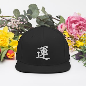 Japanese Kanji &quot;Luck&quot; Snapback Hat | Minimalist | Streetwear