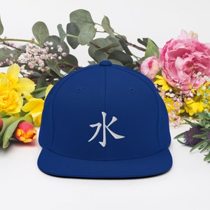 Japanese Kanji &quot;Water&quot; Snapback Hat | Minimalist | Streetwear