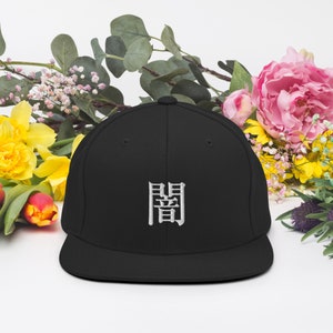 Japanische Kanji „Darkness“ Snapback Hat | Minimalistisch | Strassenmode