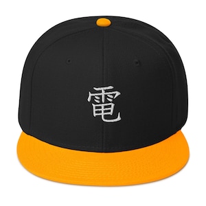 Japanese Kanji "Thunder" Snapback Hat | Minimalist | Streetwear