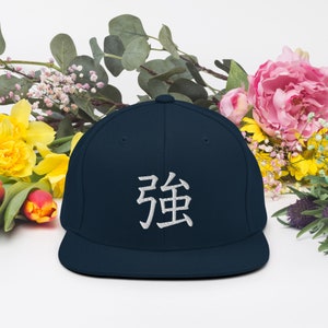 Japanese Kanji &quot;Strong&quot; Snapback Hat | Minimalist | Streetwear