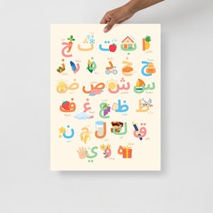 Póster del alfabeto árabe/decoración de la habitación de los niños/arte de la pared/carteles educativos/gran calidad/regalos islámicos para niños