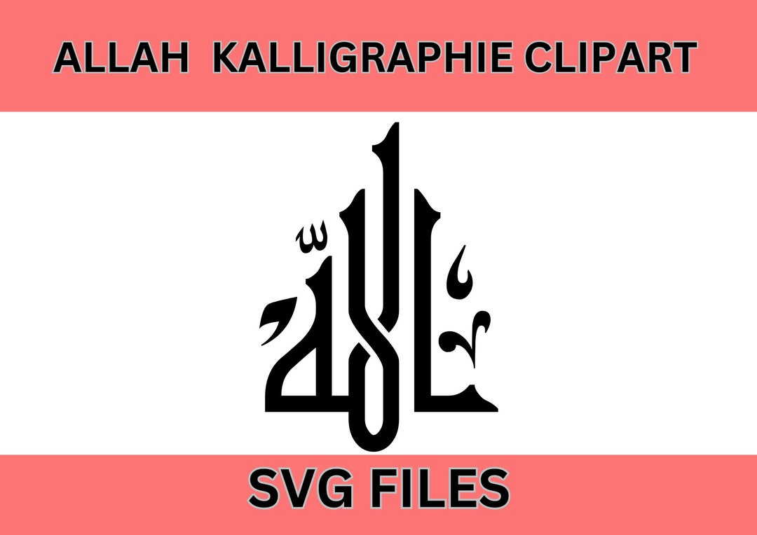 ALLAH Islamic Svg Vector Calligraphy Svg Arabic Script - Etsy Israel