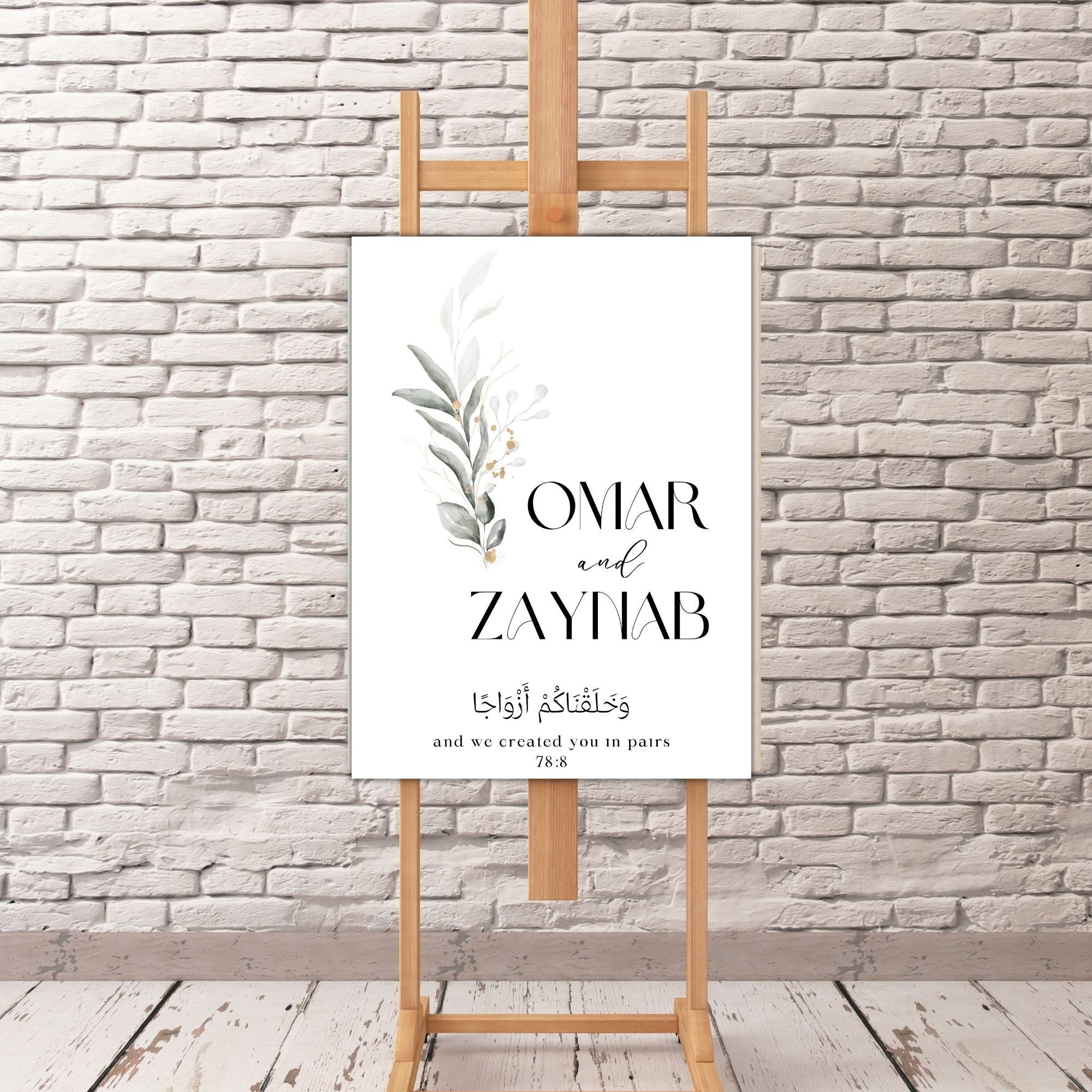 Muslim Customized Wedding Nikah Gift, Islamic