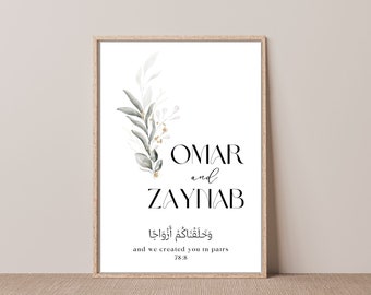 Muslim Customized Wedding Nikah Gift, Islamic Wedding Anniversary Gift, Printable Quote, Wall Art, Bride Groom Name, Printable Digital