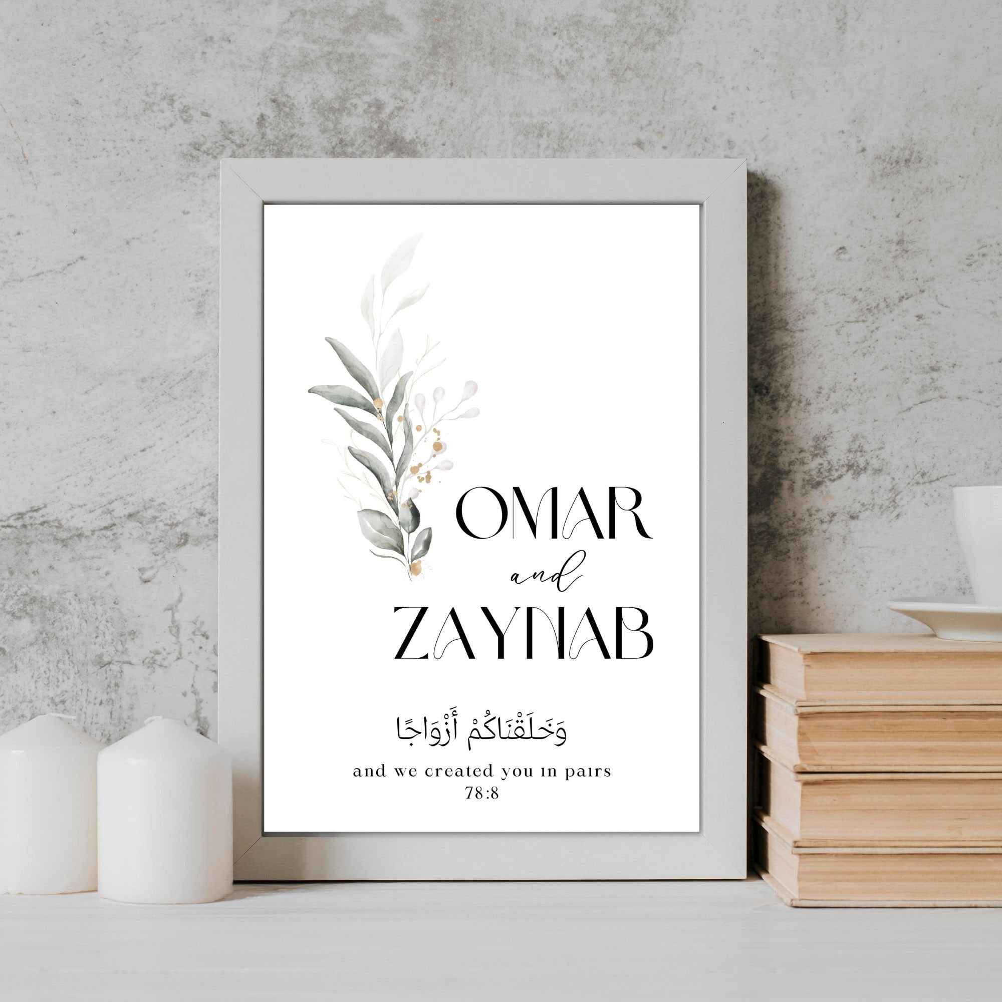 Muslim Customized Wedding Nikah Gift, Islamic