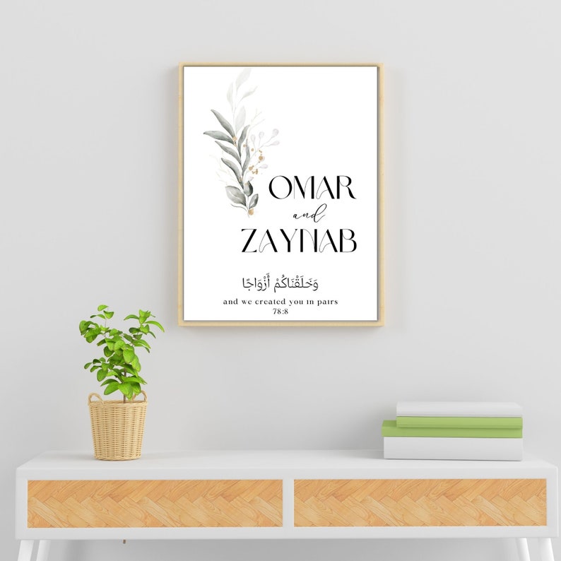 Muslim Customized Wedding Nikah Gift, Islamic