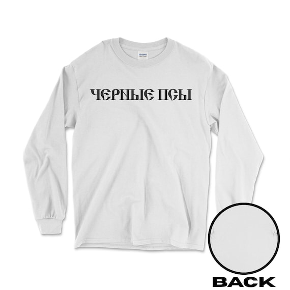 YE Kanye West Bully ロングTシャツ ホワイト サイズ2 - トップス