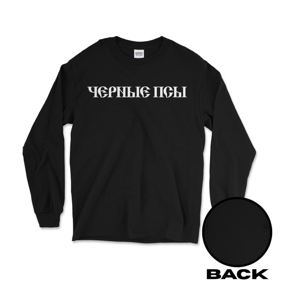 Black Dogs Vultures Ye Kanye West Unisex Ultra Cotton Long