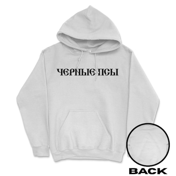 Vintage Harbor in the Islands Unisex Heavy Blend Hooded Sweatshirt Vintage Harbor in the Islands Unisex Heavy Blend Hooded Sweatshirt