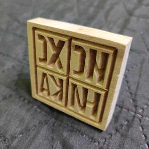 Traditional Orthodox Wooden Liturgy Bread Stamp
