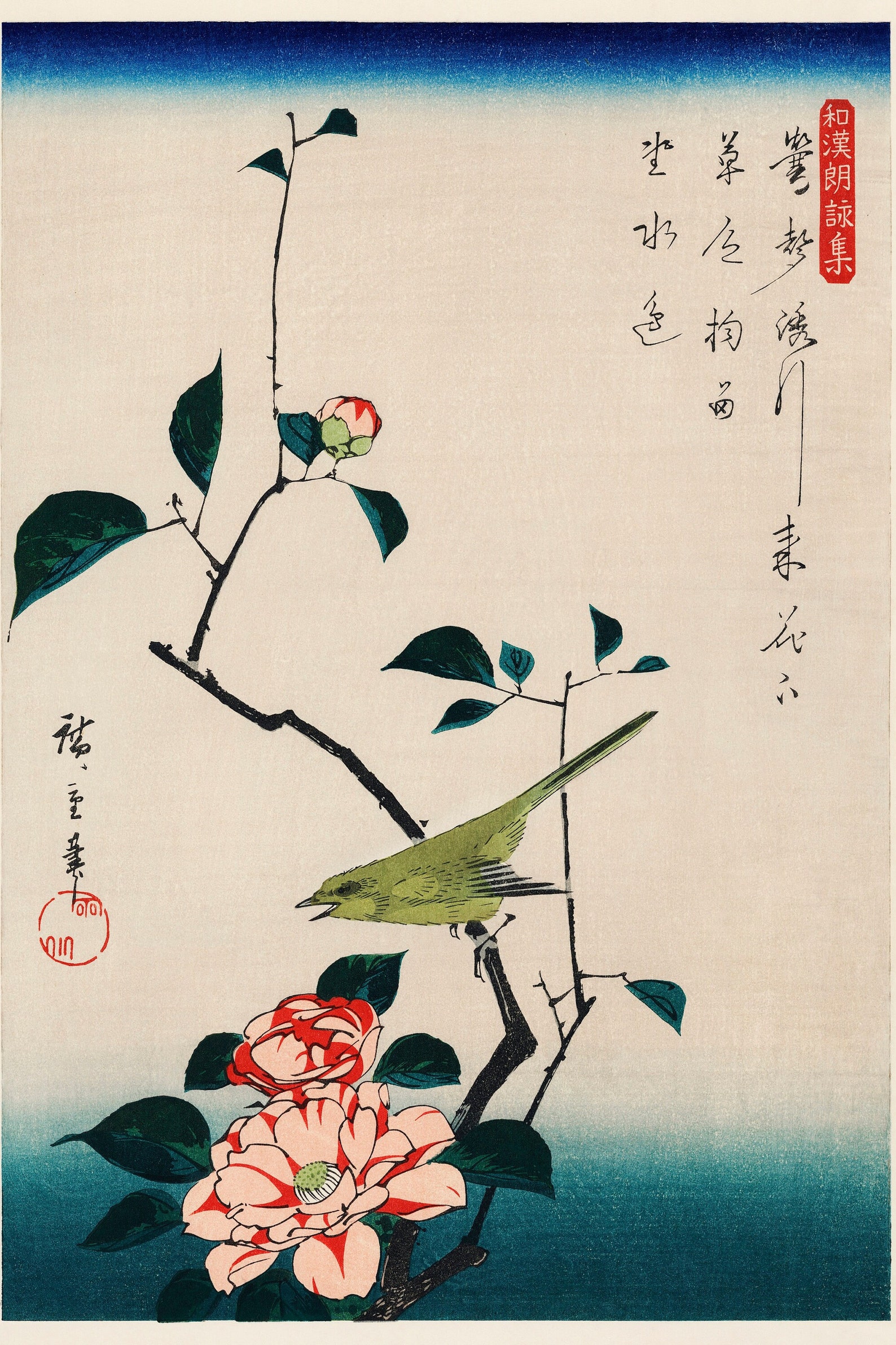 Beautiful Japanese Print Ikebana Kanji Flowers Etsy