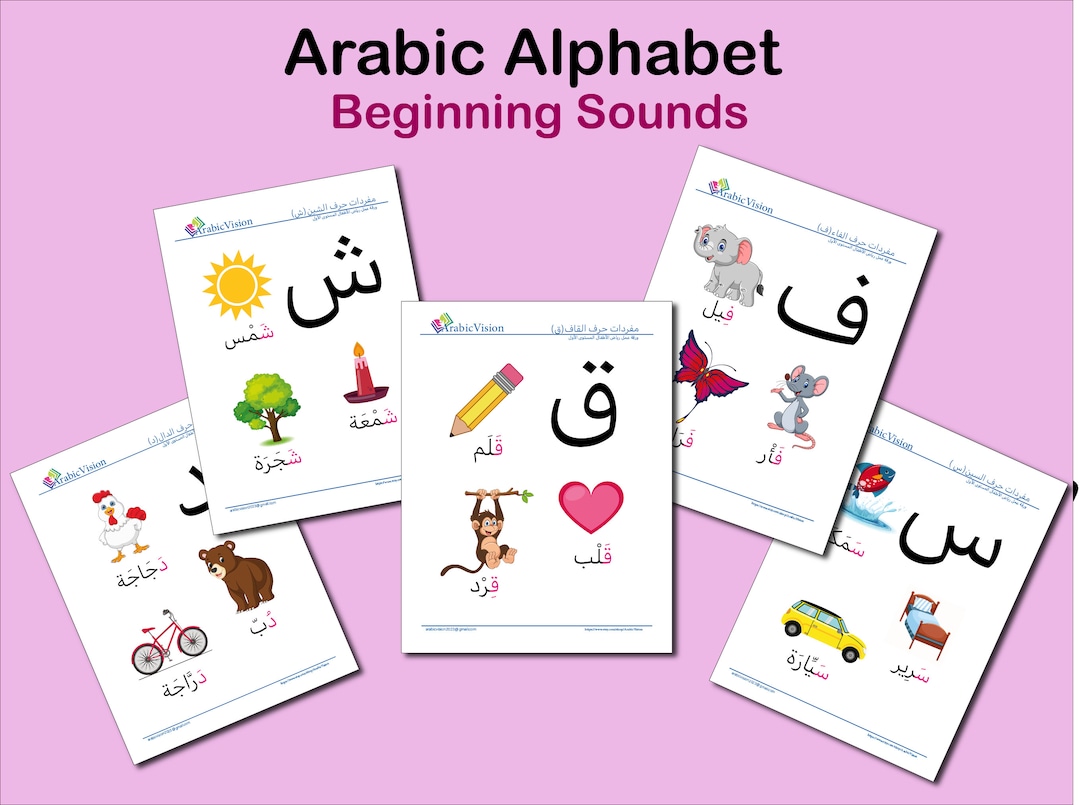 Printable Arabic Alphabet Beginning Sounds Printable - Etsy
