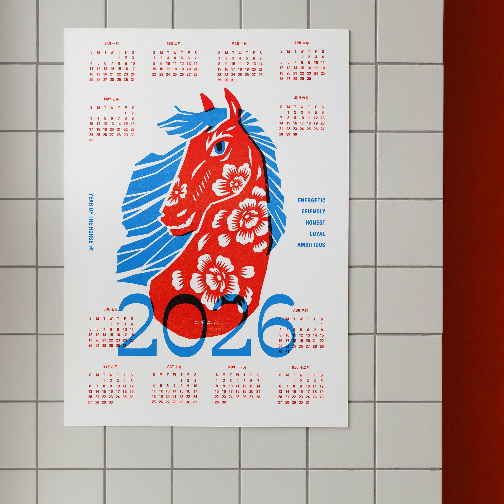 2026年 午年カレンダー アートポスター | 十二支アートプリント - Etsy